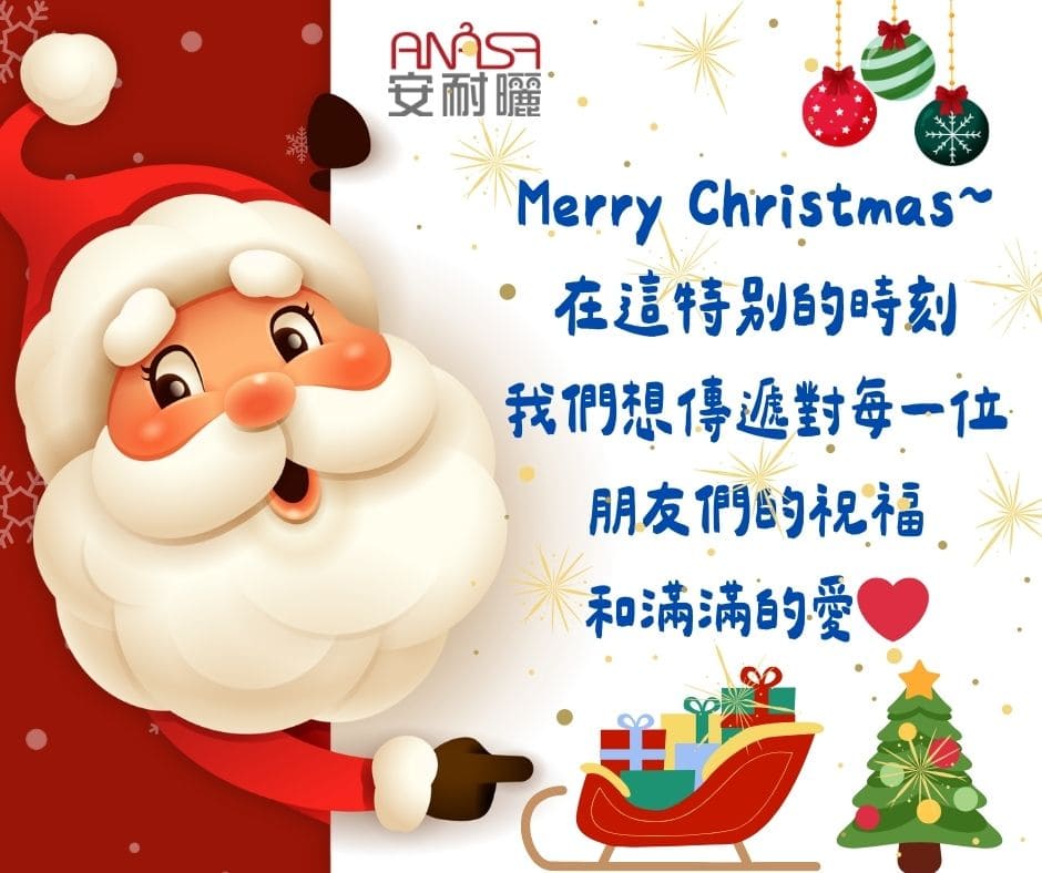 Red and White Cute Merry Christmas Card (1).jpg