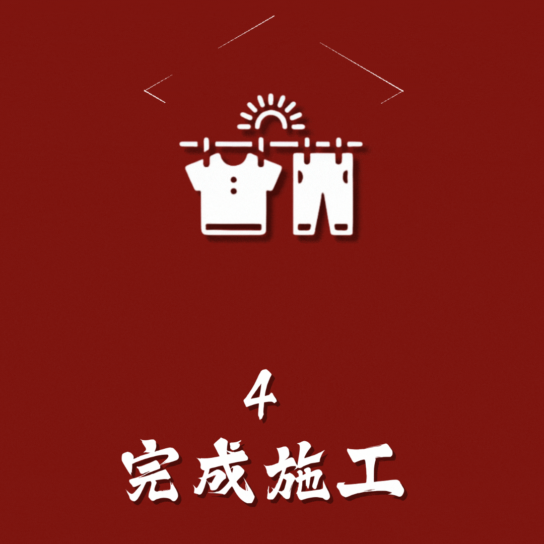 1745306420931384.gif 4.gif